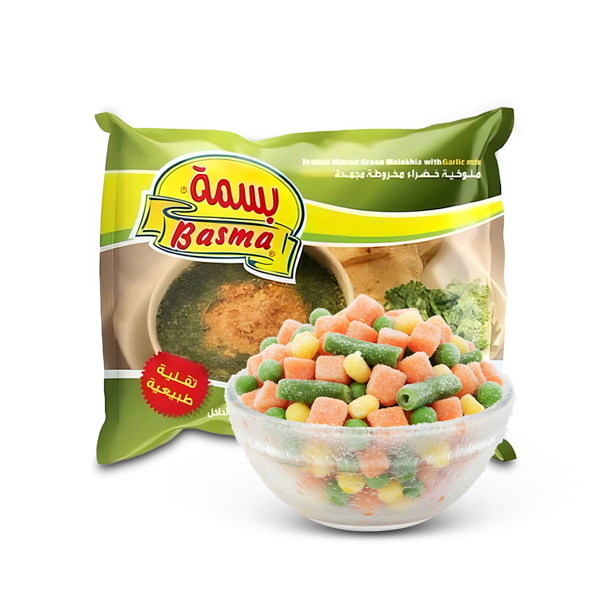 خضروات مجمدة