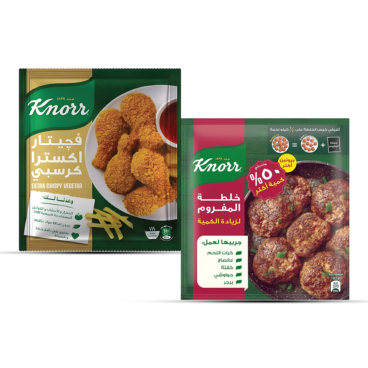 خلطات جاهزة