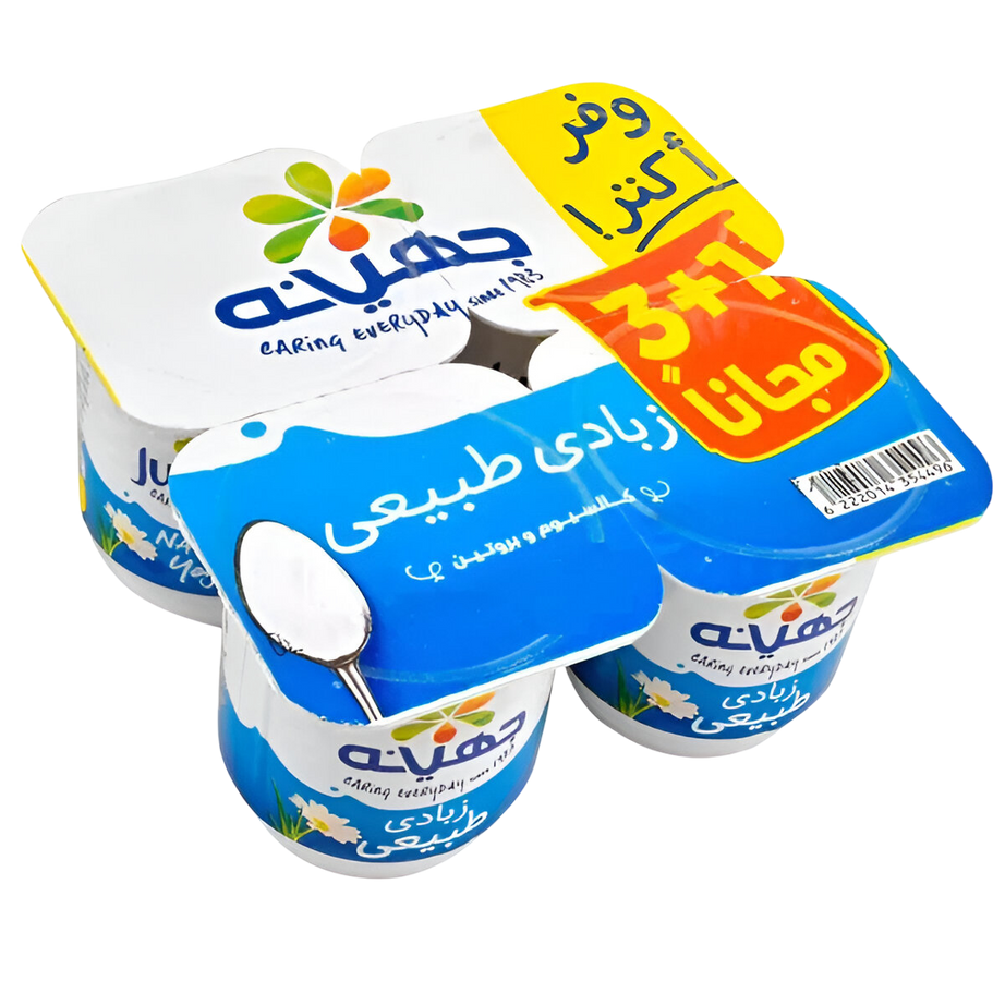 زبادي جهينة سادة