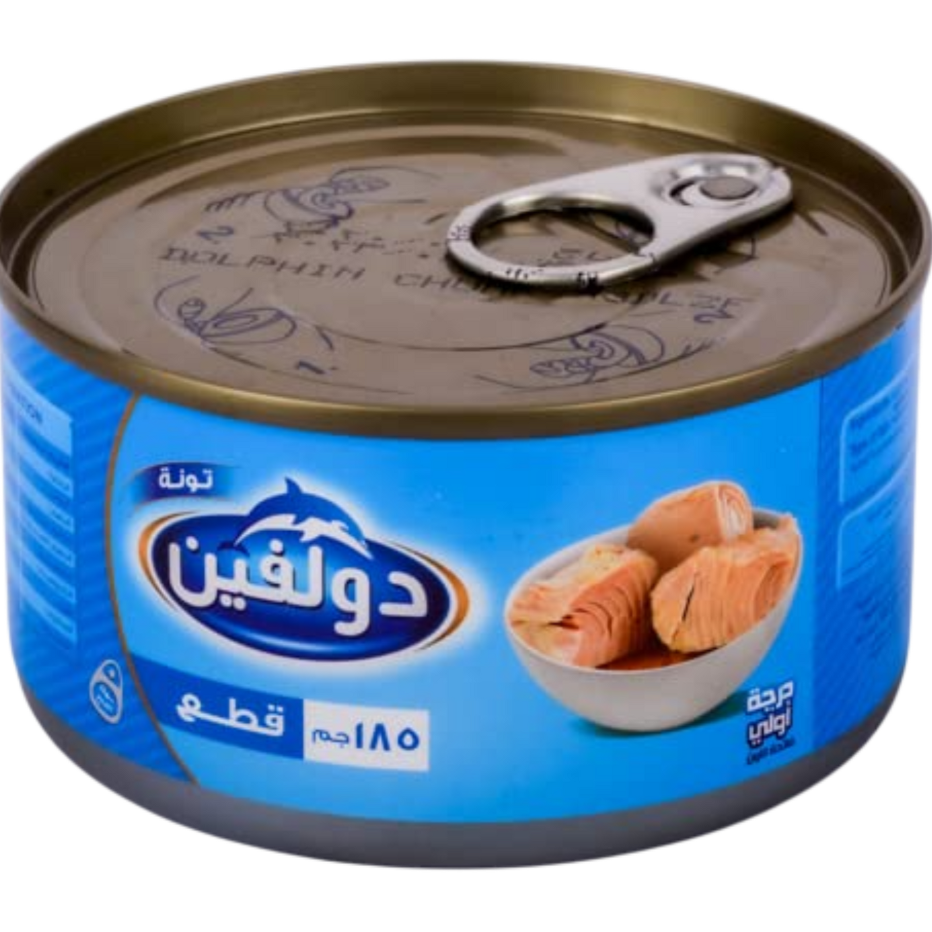 تونة دولفين قطع – 185جم
