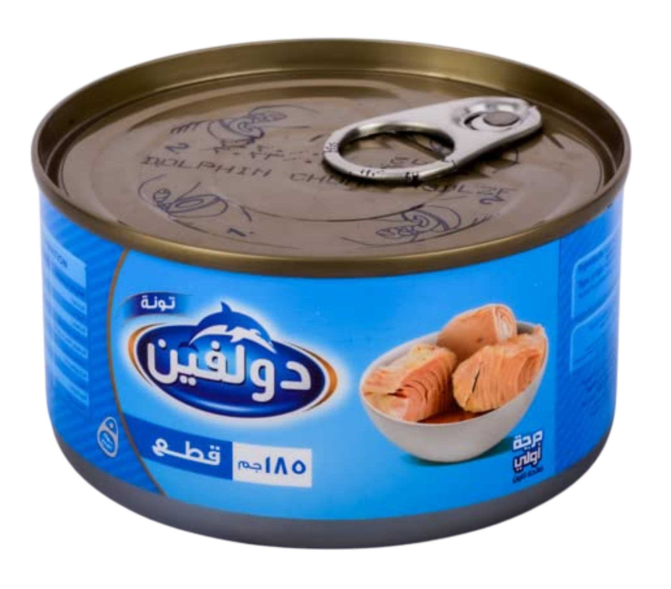تونة دولفين قطع – 185جم