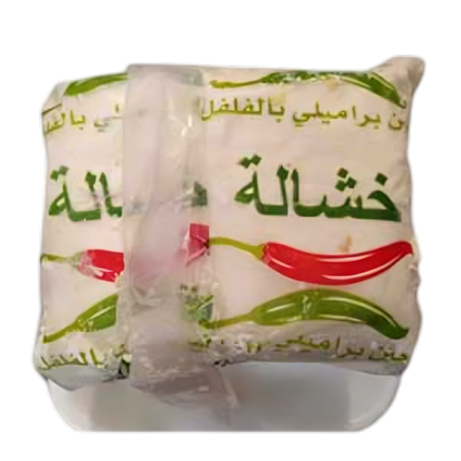 جبن براميلي خشالة فلفل