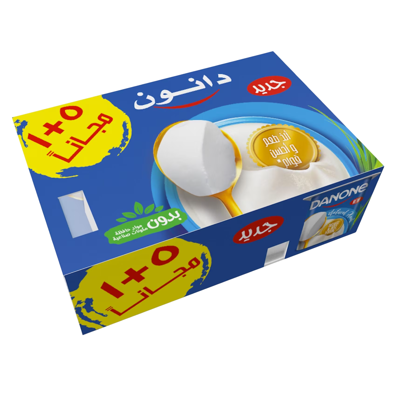 زبادي دانون