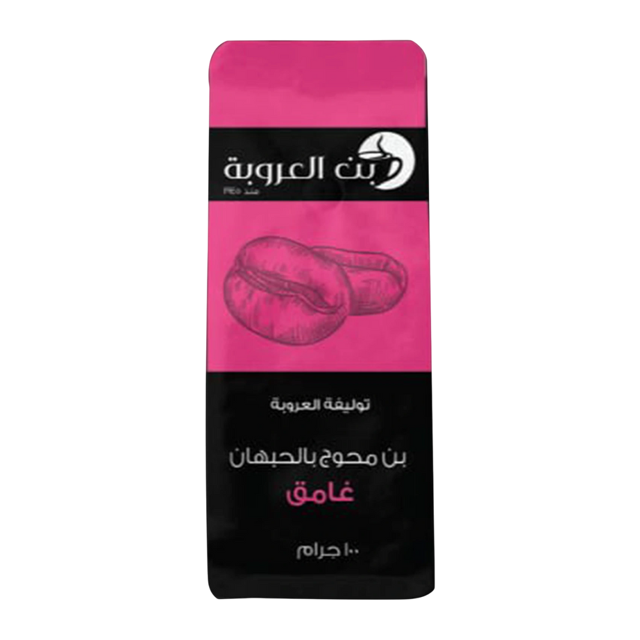 بن العروبة محوج – 100جم