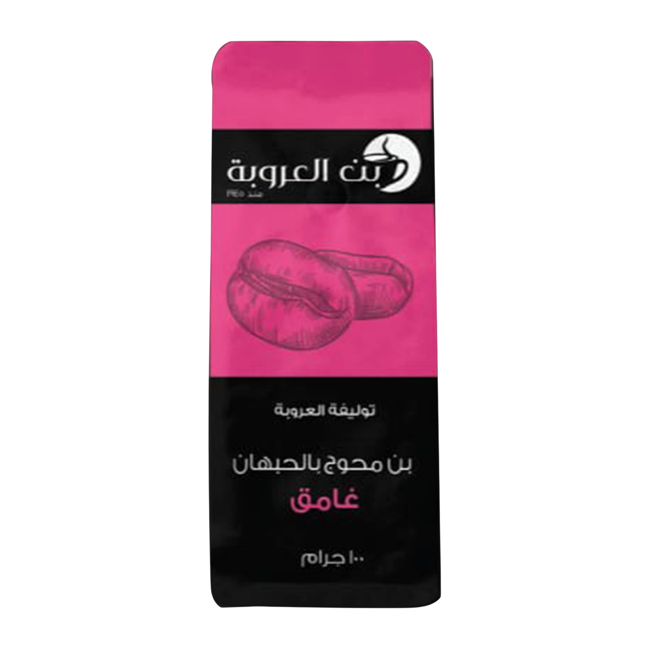 بن العروبة محوج – 100جم