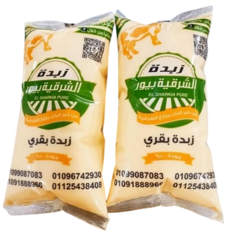 زبدة الشرقية بيور – 1 كيلو