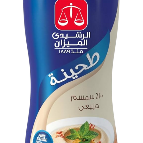 طحينة رشيدي الميزان