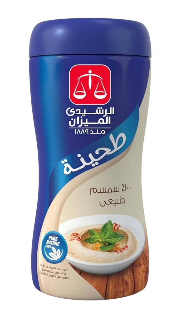 طحينة رشيدي الميزان