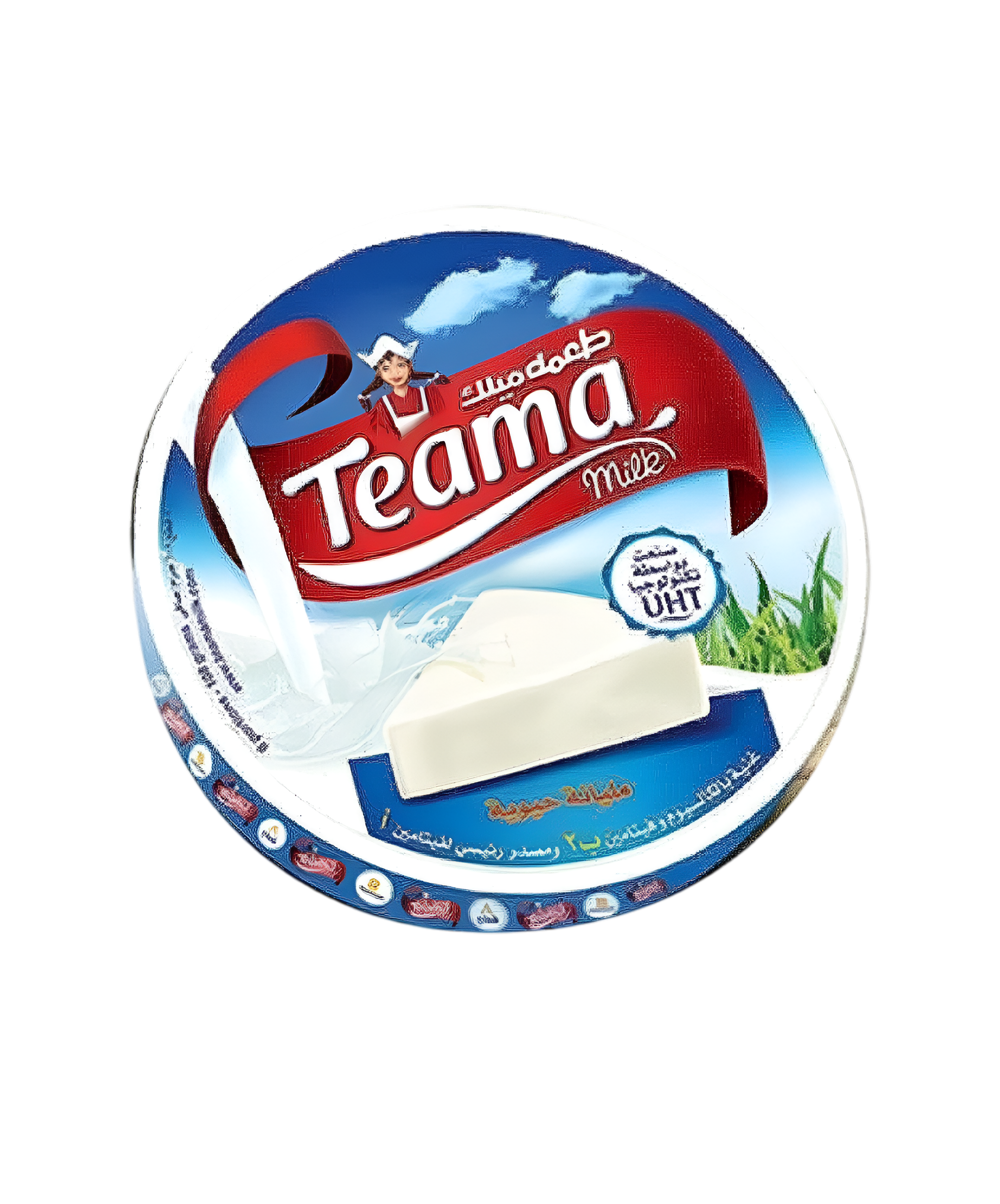 جبنة طعمة – 8 قطع