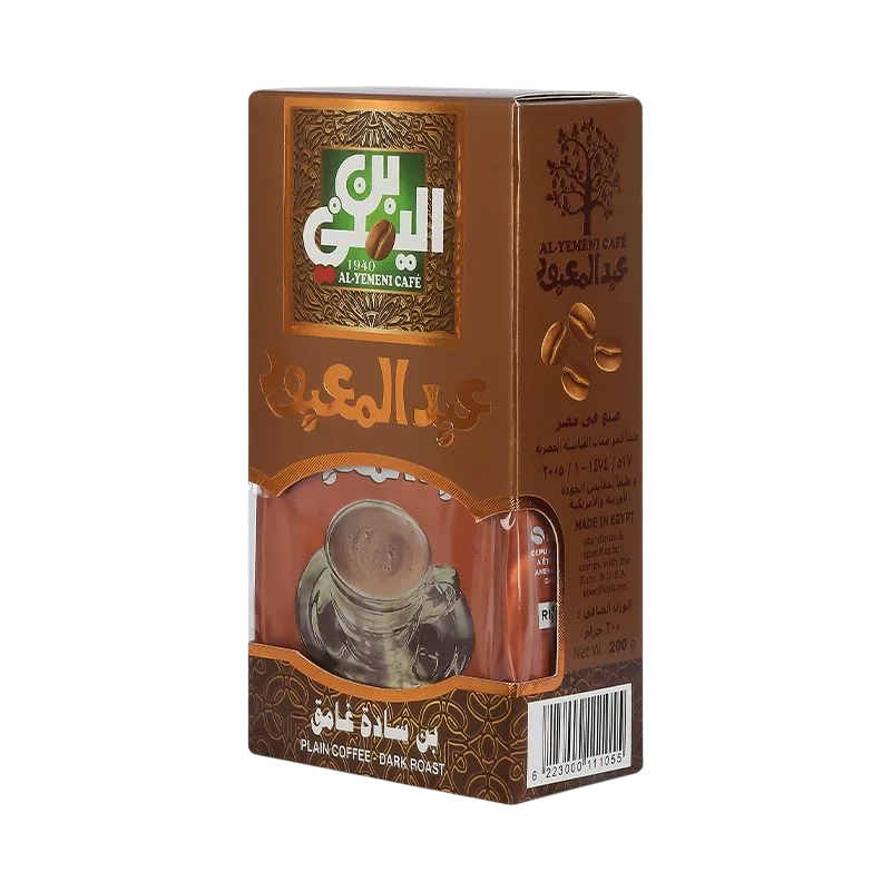 بن عبد المعبود سادة – 250جم
