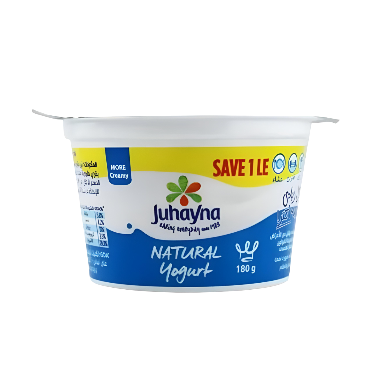 زبادي جهينة – 180 جم