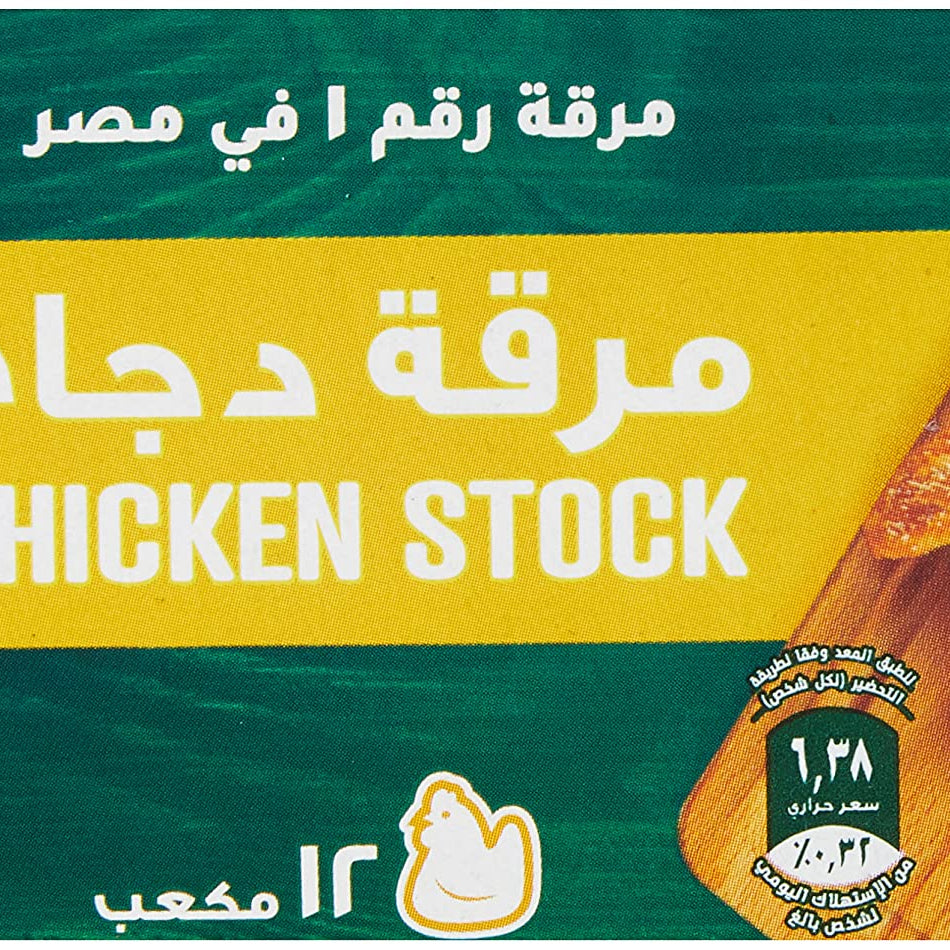 مرقة دجاج كنور