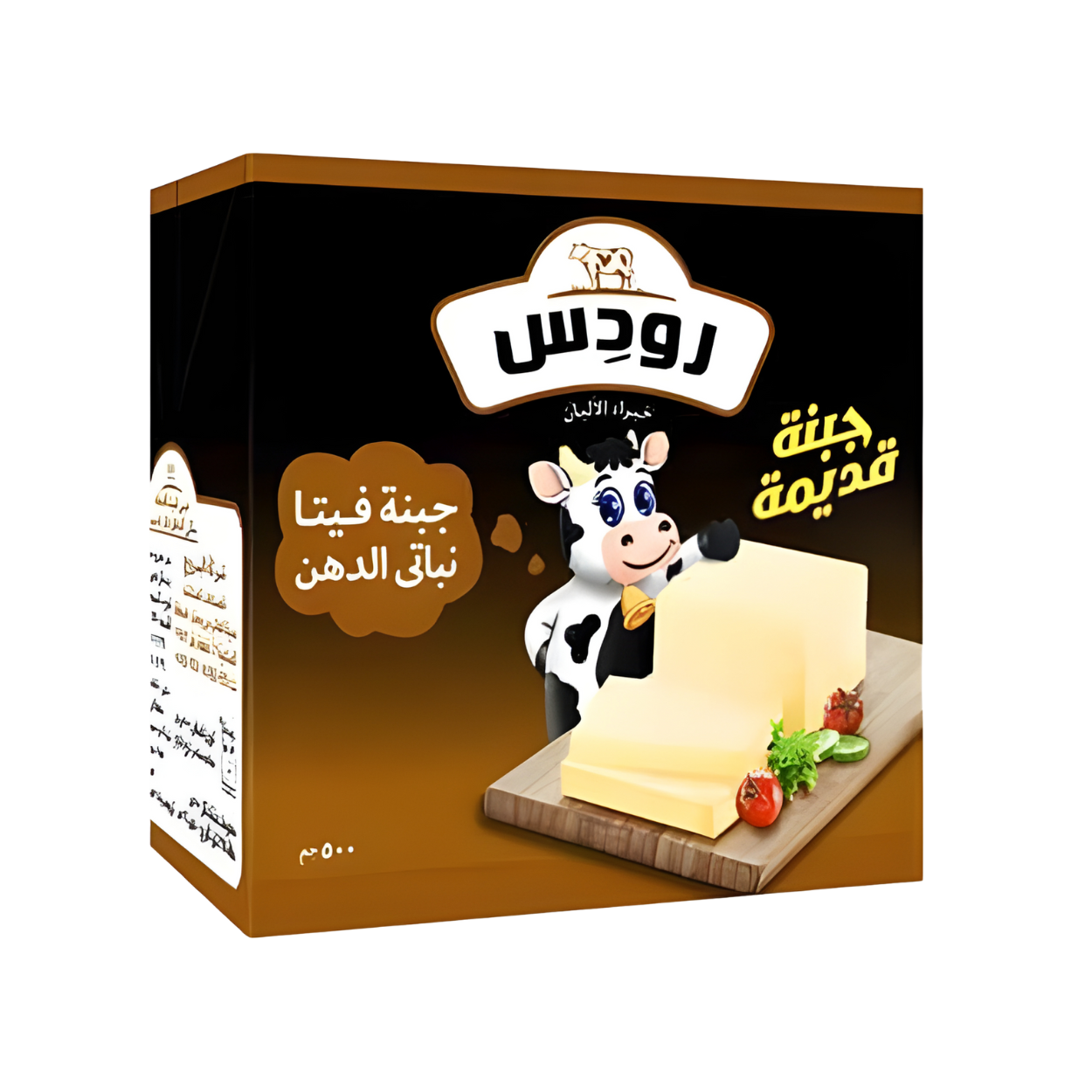 جبنة رودس فيتا بطعم الجبنة القديمة