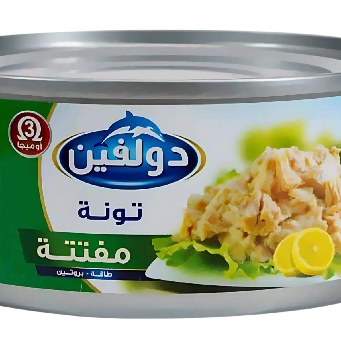 تونة دولفين مفتت بارد - 200 جرام