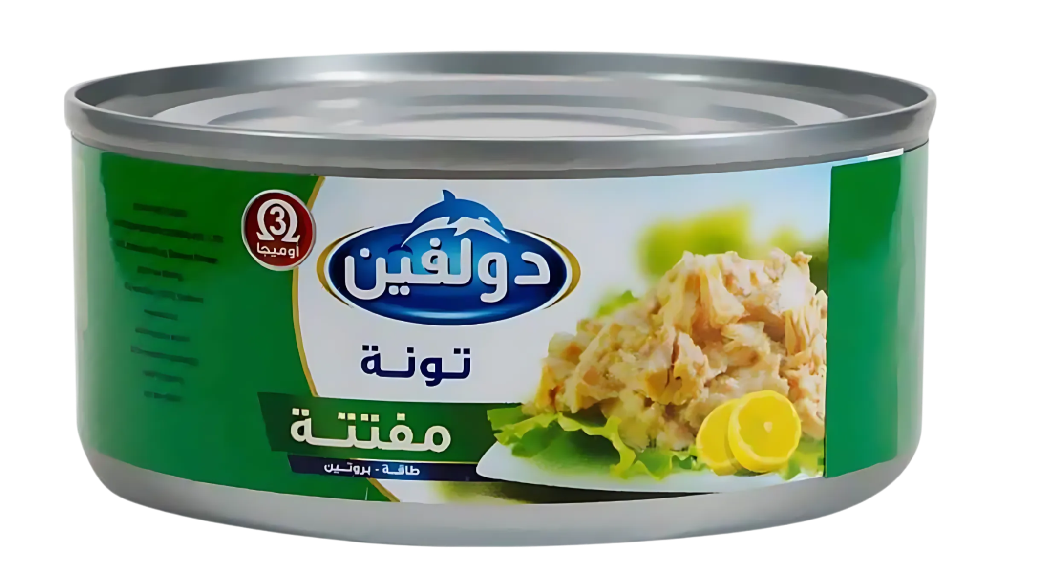 تونة دولفين مفتت بارد - 200 جرام