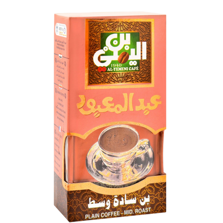 بن عبد المعبود سادة – 100جم