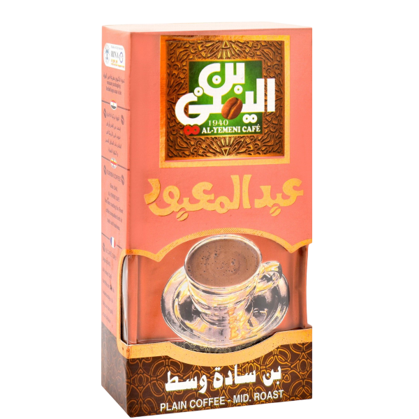 بن عبد المعبود سادة – 100جم