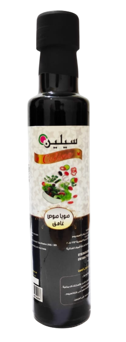 سيلين صويا صوص غامق