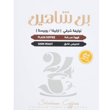 بن شاهين سادة – 100جم