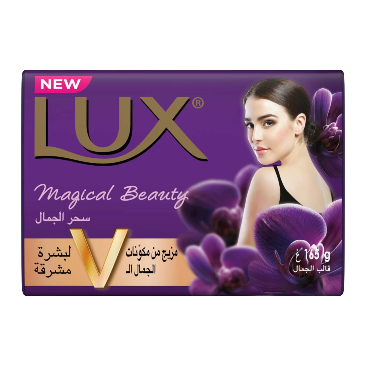 صابونة لوكس 165 جرام