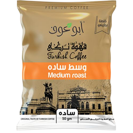 بن ابو عوف سادة – 50جم