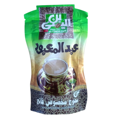 بن عبد المعبود محوج – 50جم