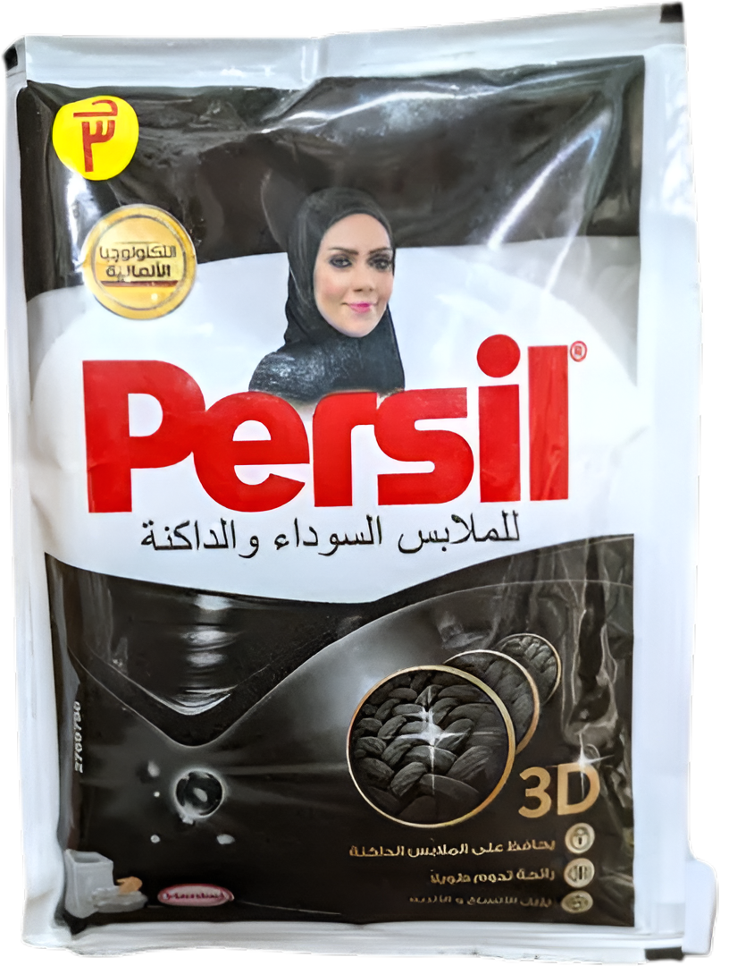 بيرسيل باور جل للغسيل اليدوي للملابس السوداء والداكنة  – ب3