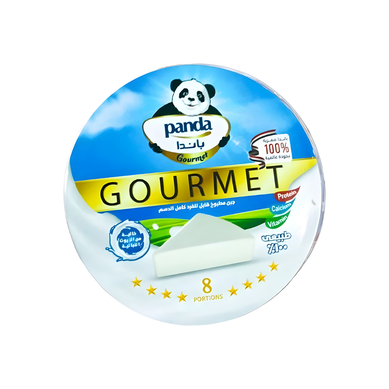 جبنة مثلثات جورميه - 8 قطع