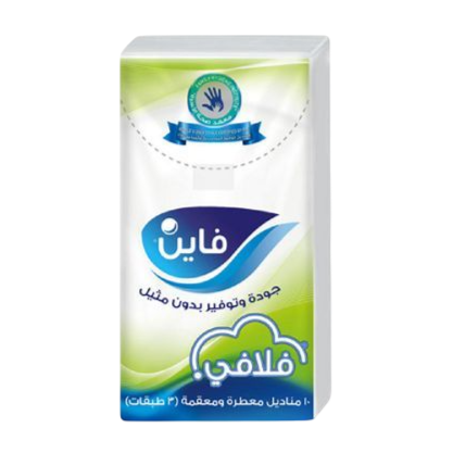 مناديل جيب فاين