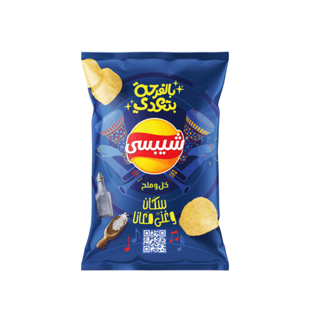 شيبسي كبير خل وملح