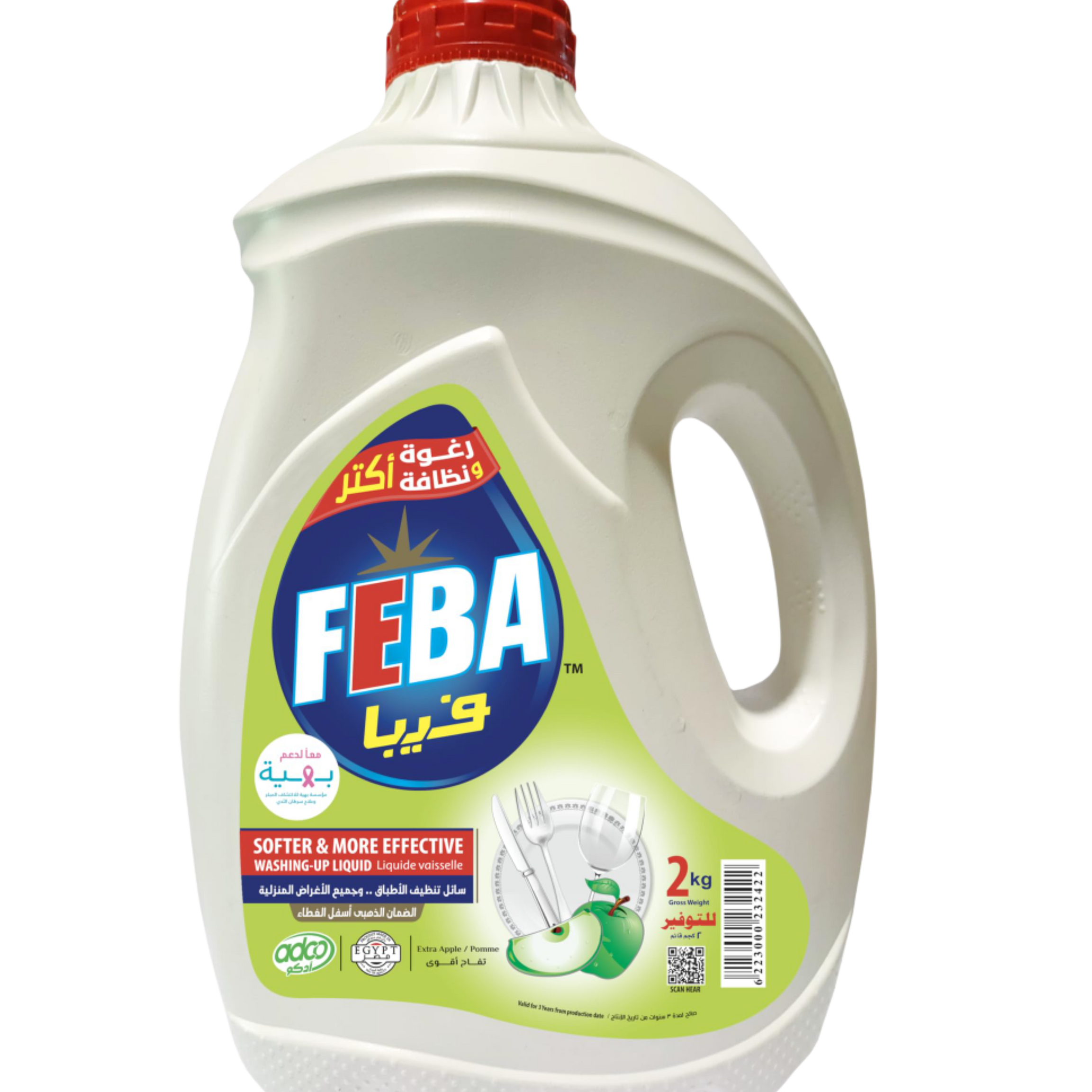 فيبا تفاح – 2 لتر