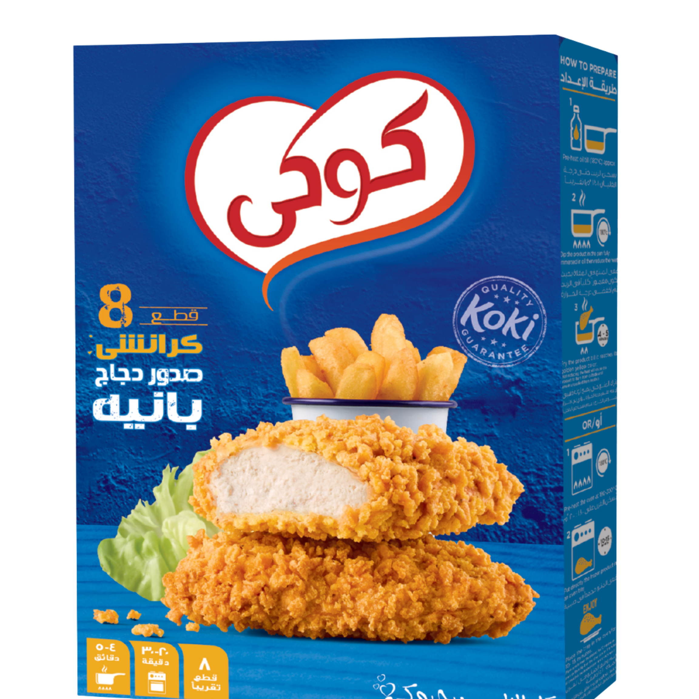 كرانشي بانية دجاج كوكي – 8 قطع