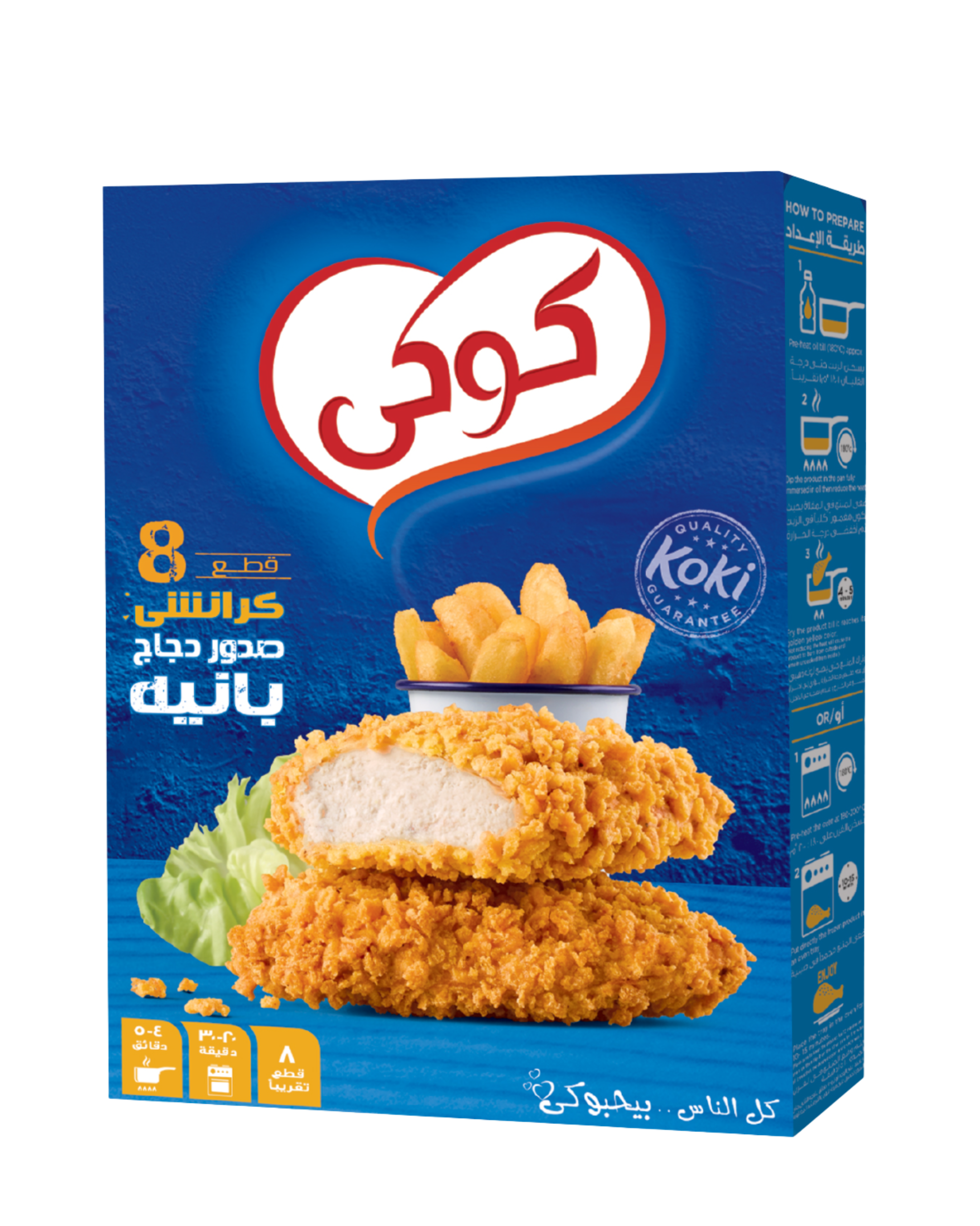 كرانشي بانية دجاج كوكي – 8 قطع