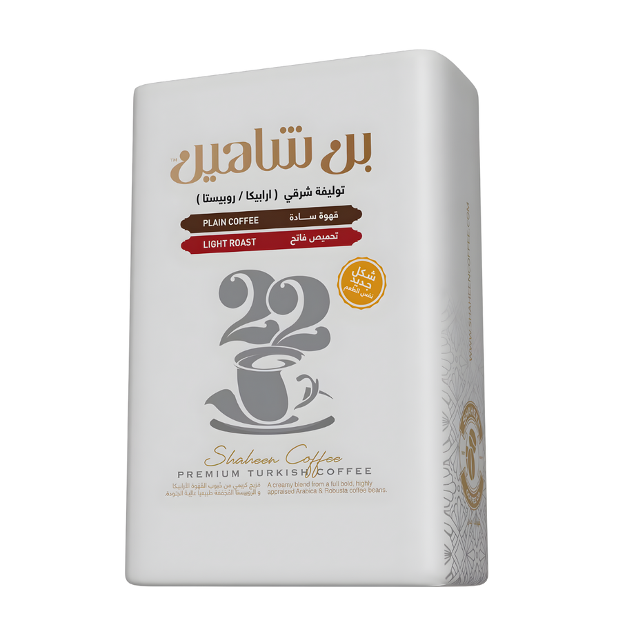 بن شاهين سادة فاتح 200جرام