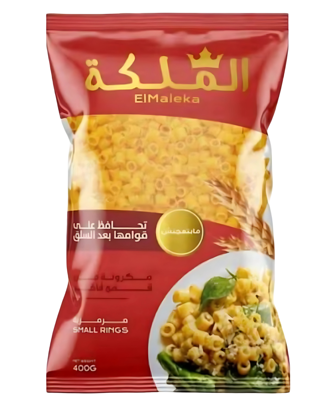 مكرونة مرمرية الملكة – 400جم