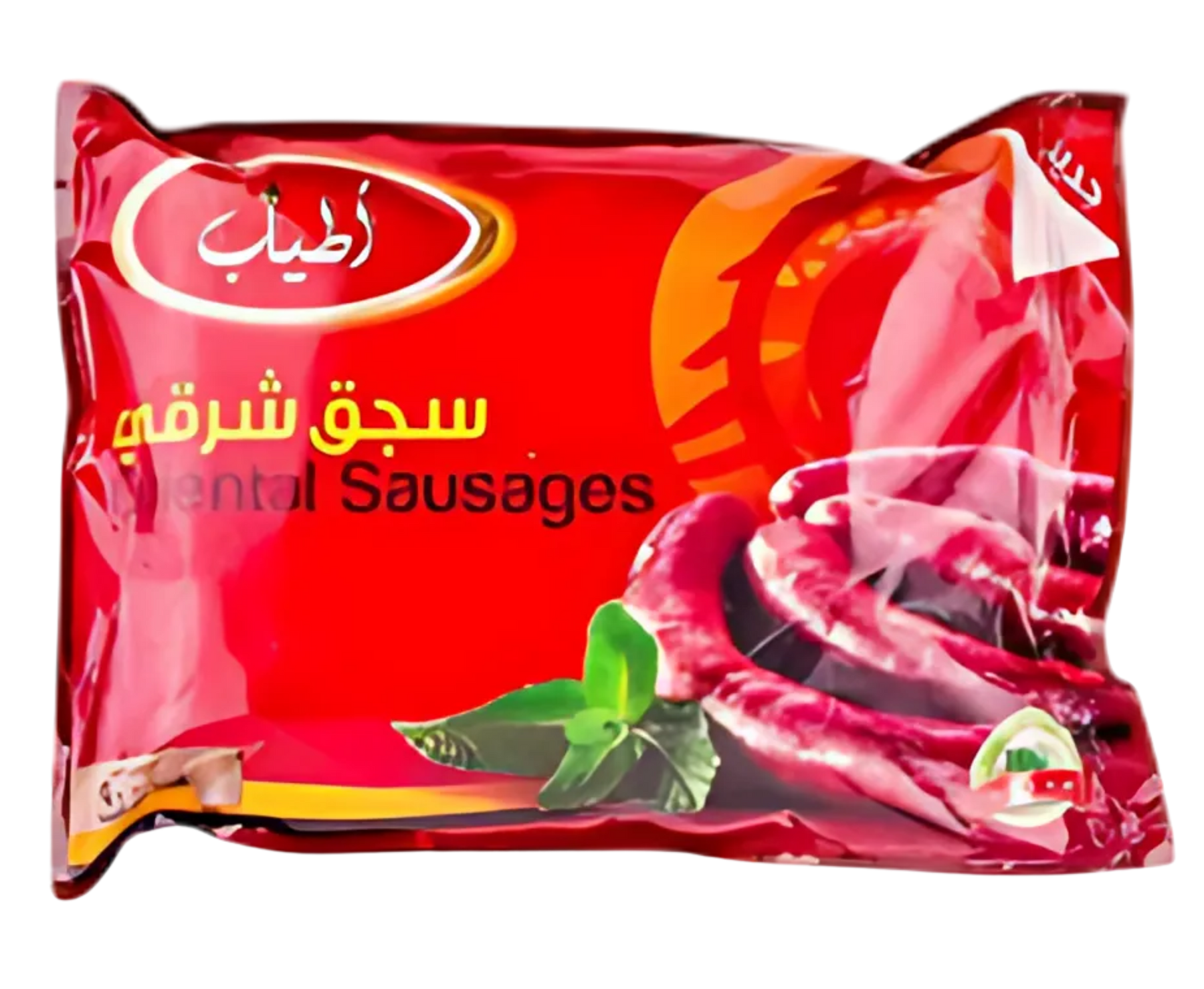 سجق اطياب – 350جم