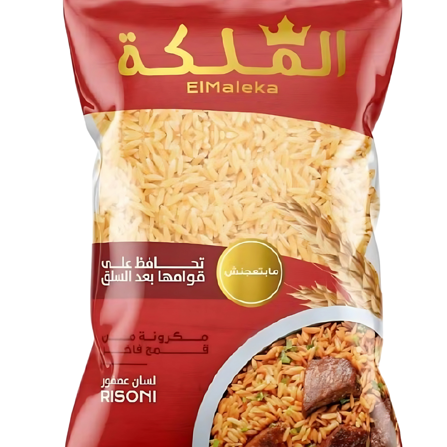لسان عصفور الملكة – 400جم