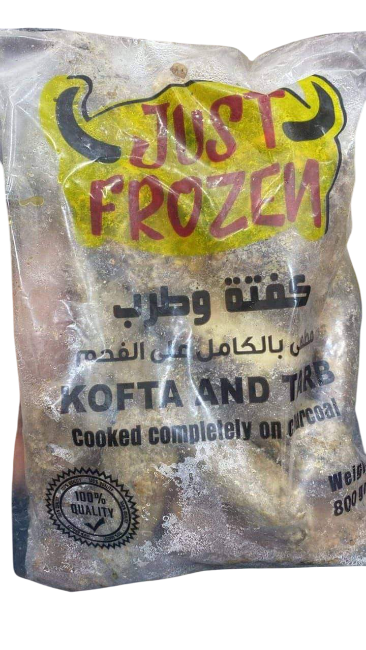 كفتة وطرب جاست