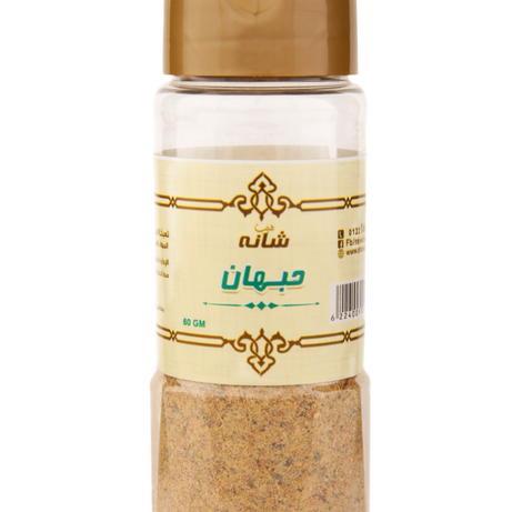 حبهان مطحون – 60جم