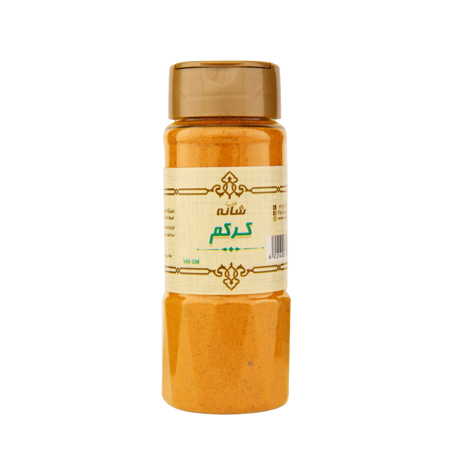 كركم – 100جم