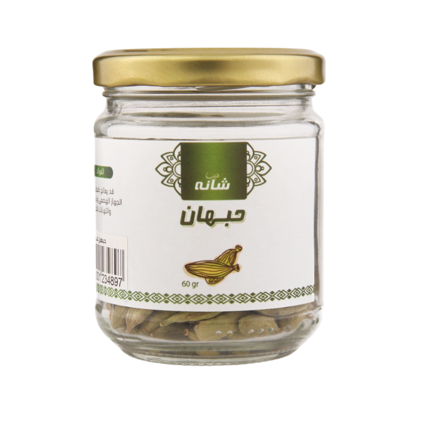 حبهان حب – 60جم
