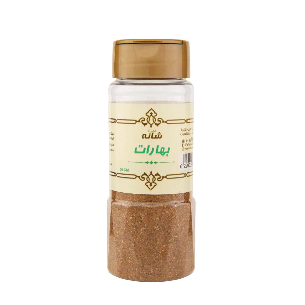 بهارات – 50جم
