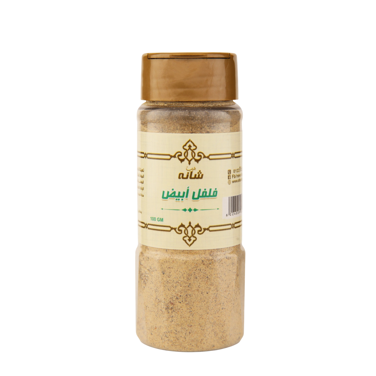 فلفل ابيض – 100جم