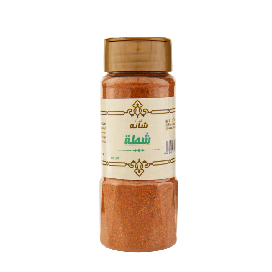شطة – 50جم