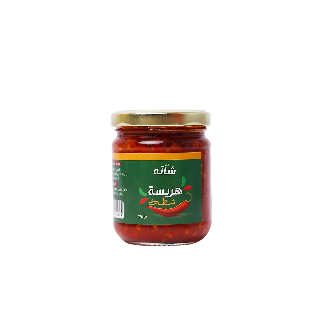 هريسة الشطة – 170جم