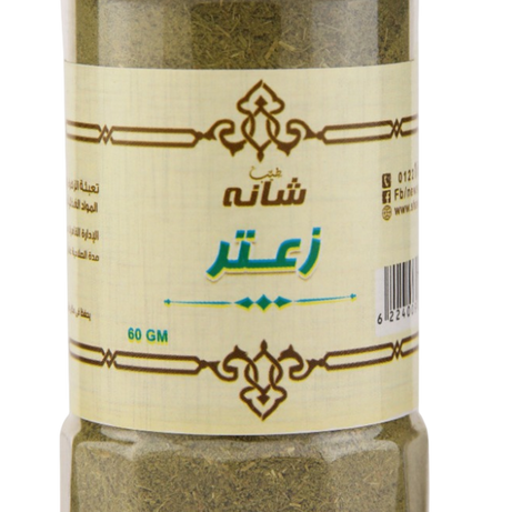 زعتر – 60جم