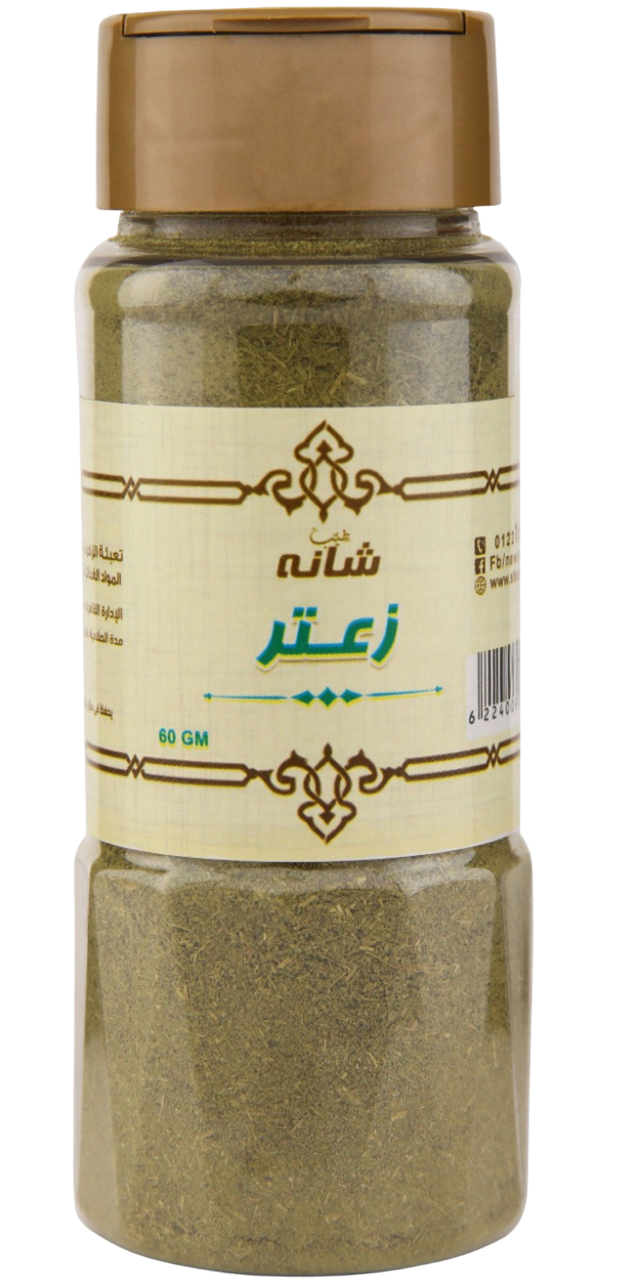 زعتر – 60جم