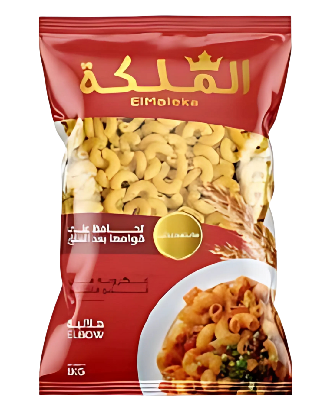 مكرونة هلالية الملكة – 400جم
