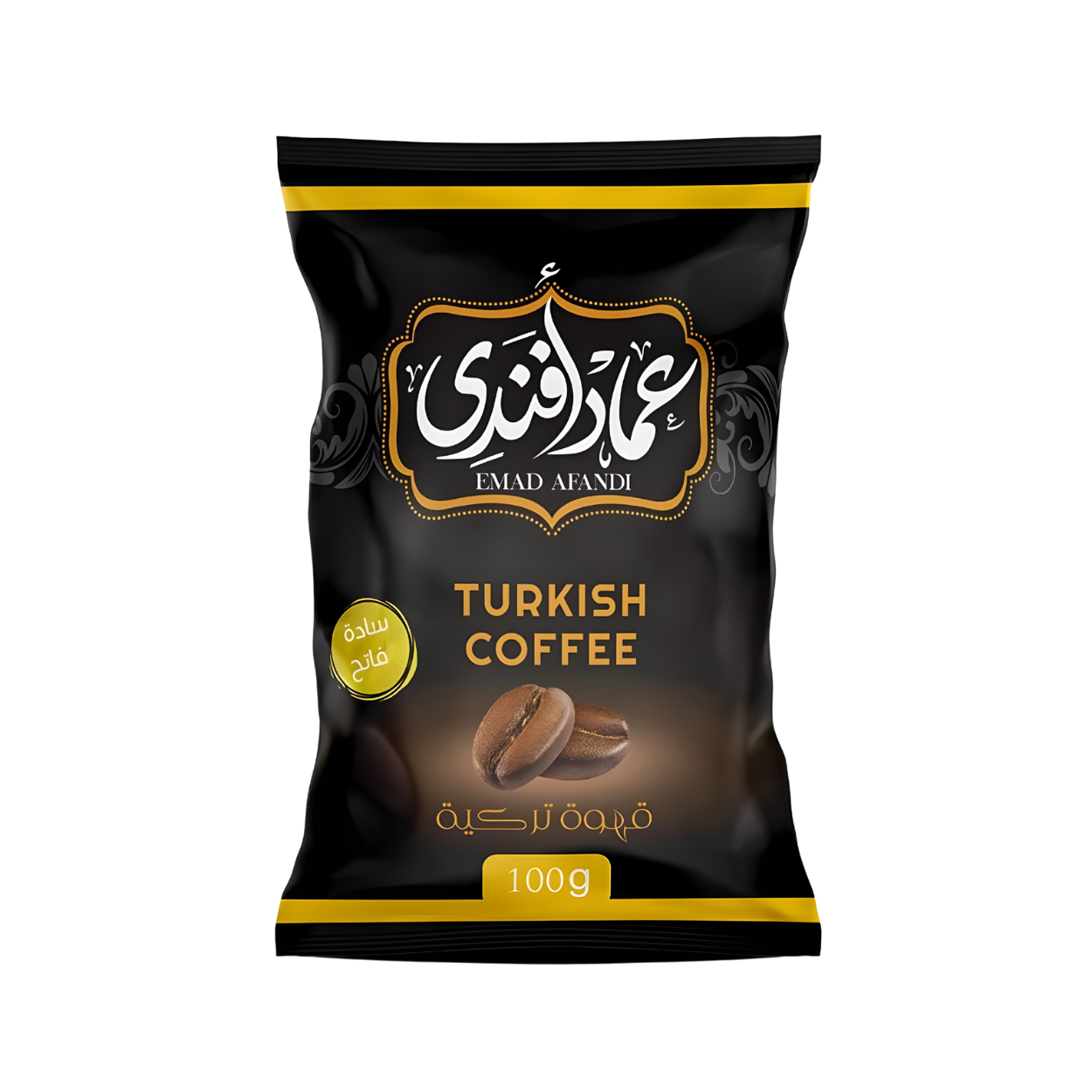 بن عماد أفندى سادة فاتح100جرام