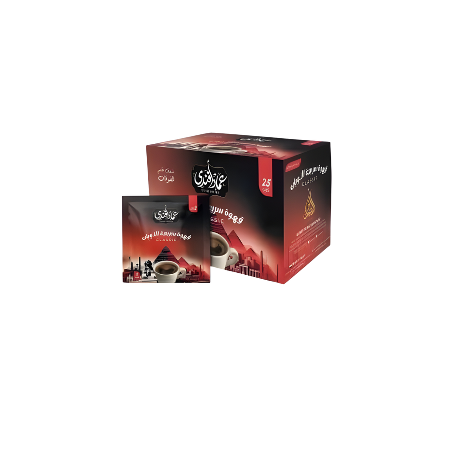 ظرف قهوة عماد افندى